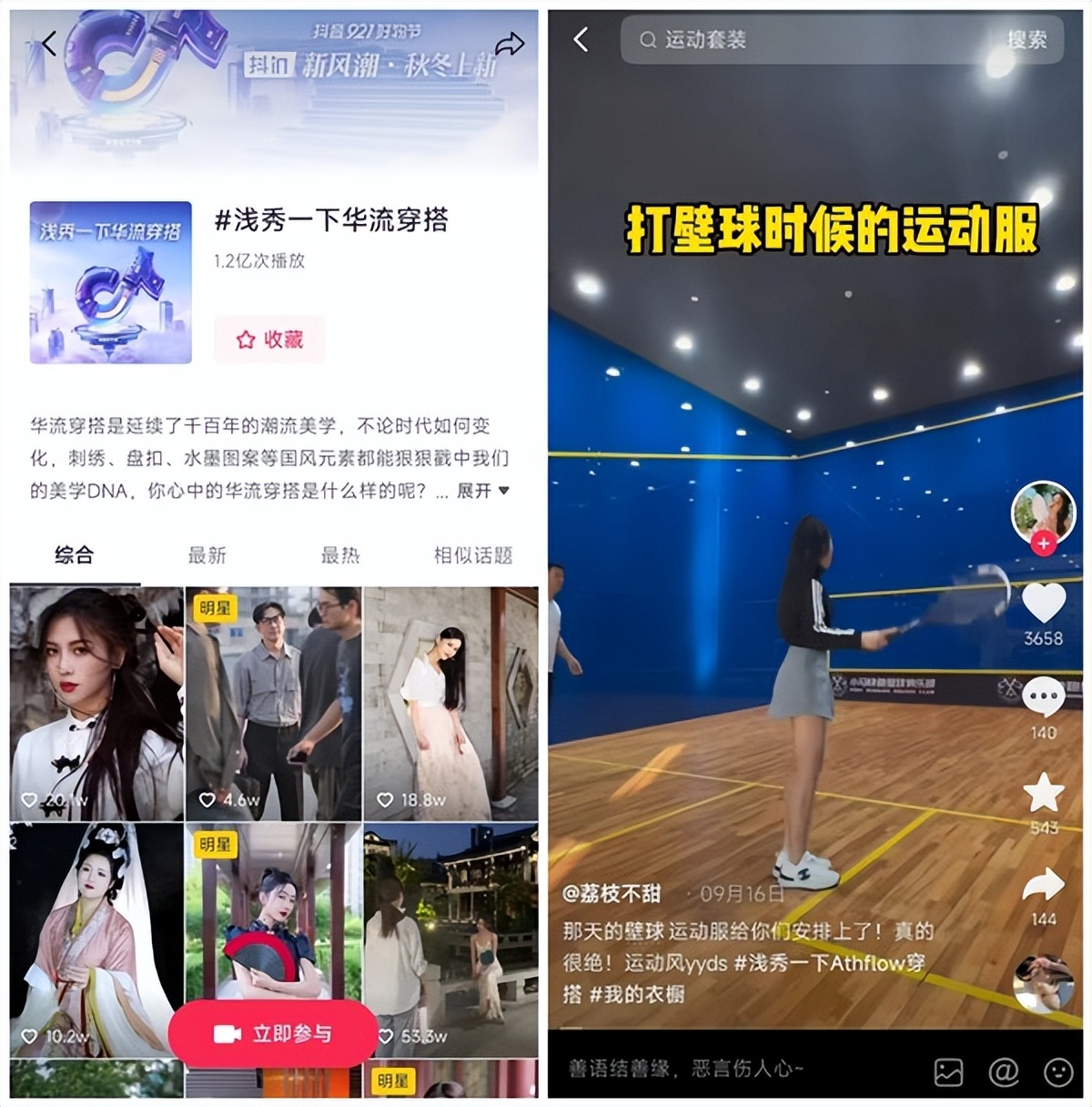 500万销售单价,500万的销售