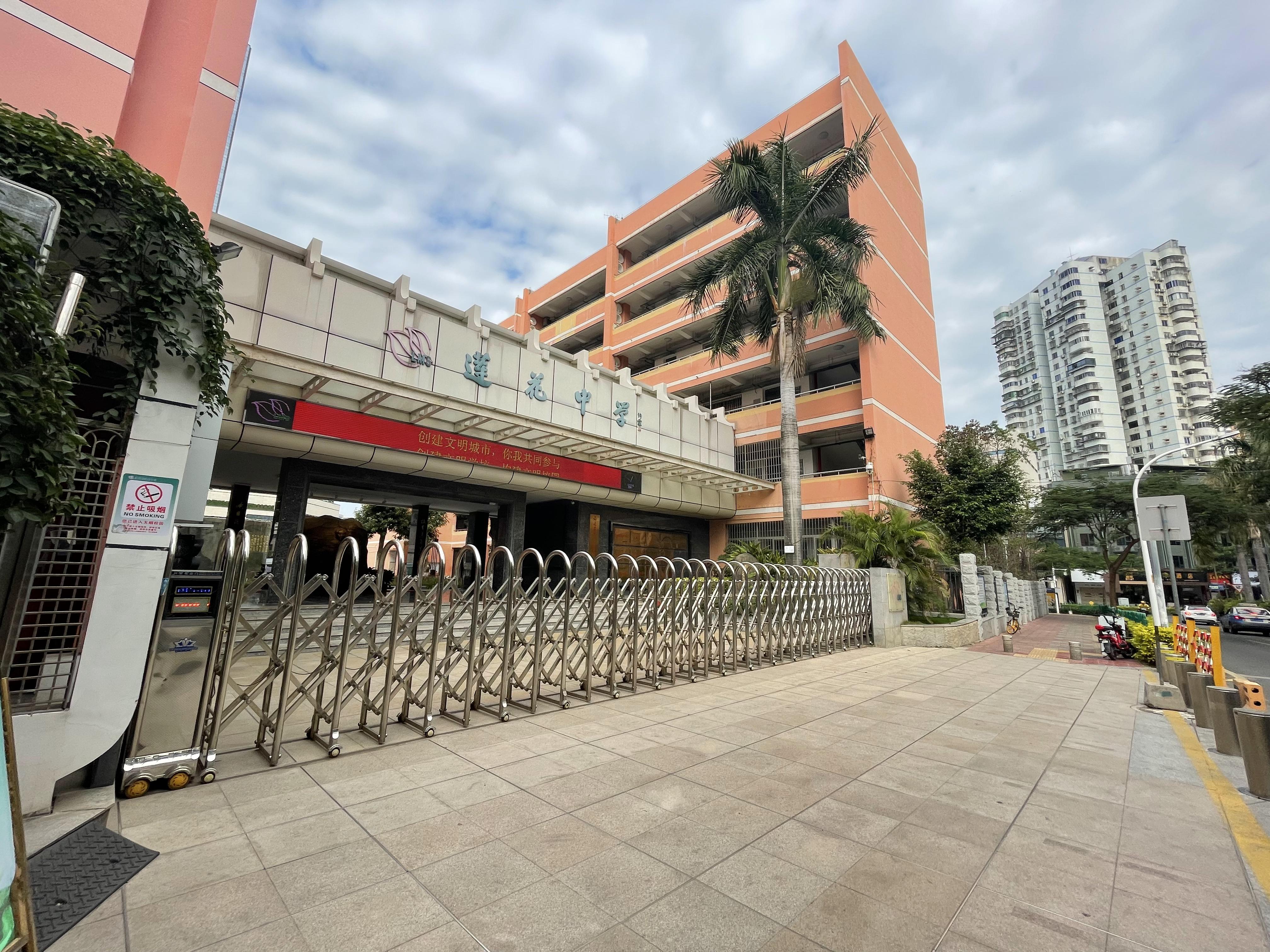 厦门莲花中学为什么叫莲花中学,厦门市莲花中学简介