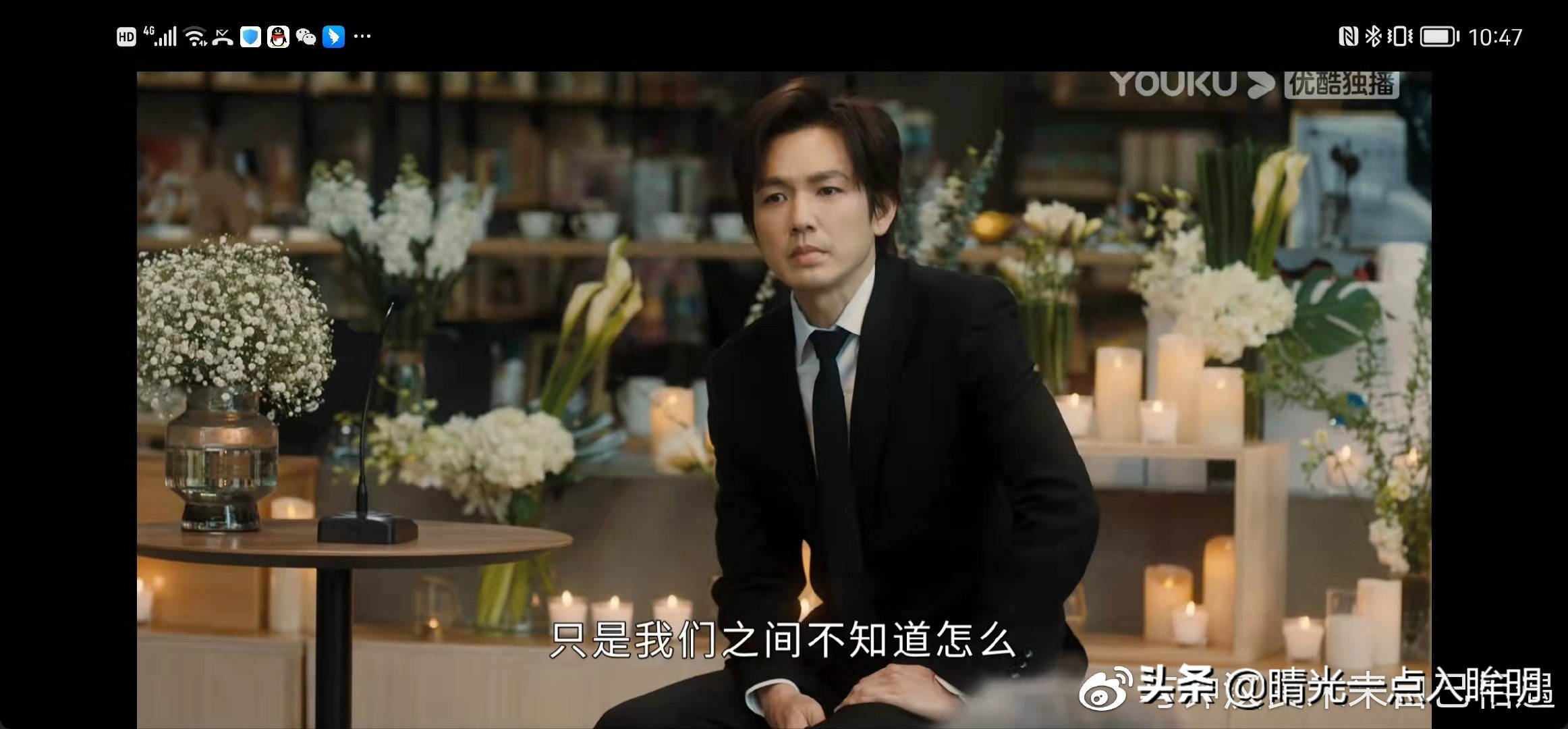 守得云开见月明男生版,守得云开见月明后续