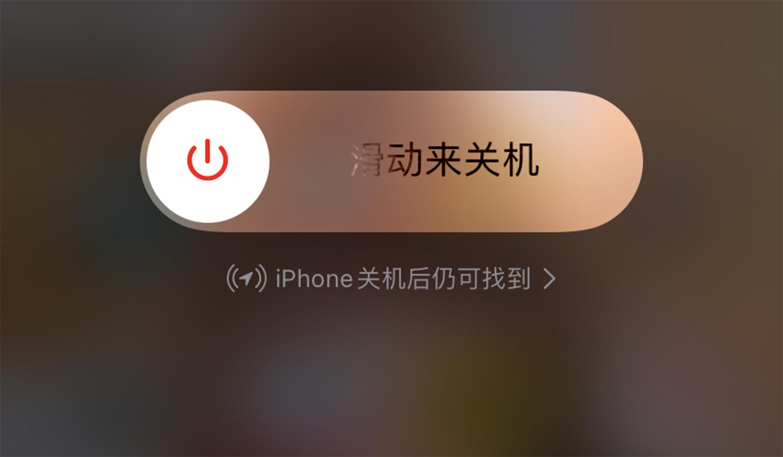 苹果手机卡死如何重启iphone11,iphone11手机突然卡机怎么办