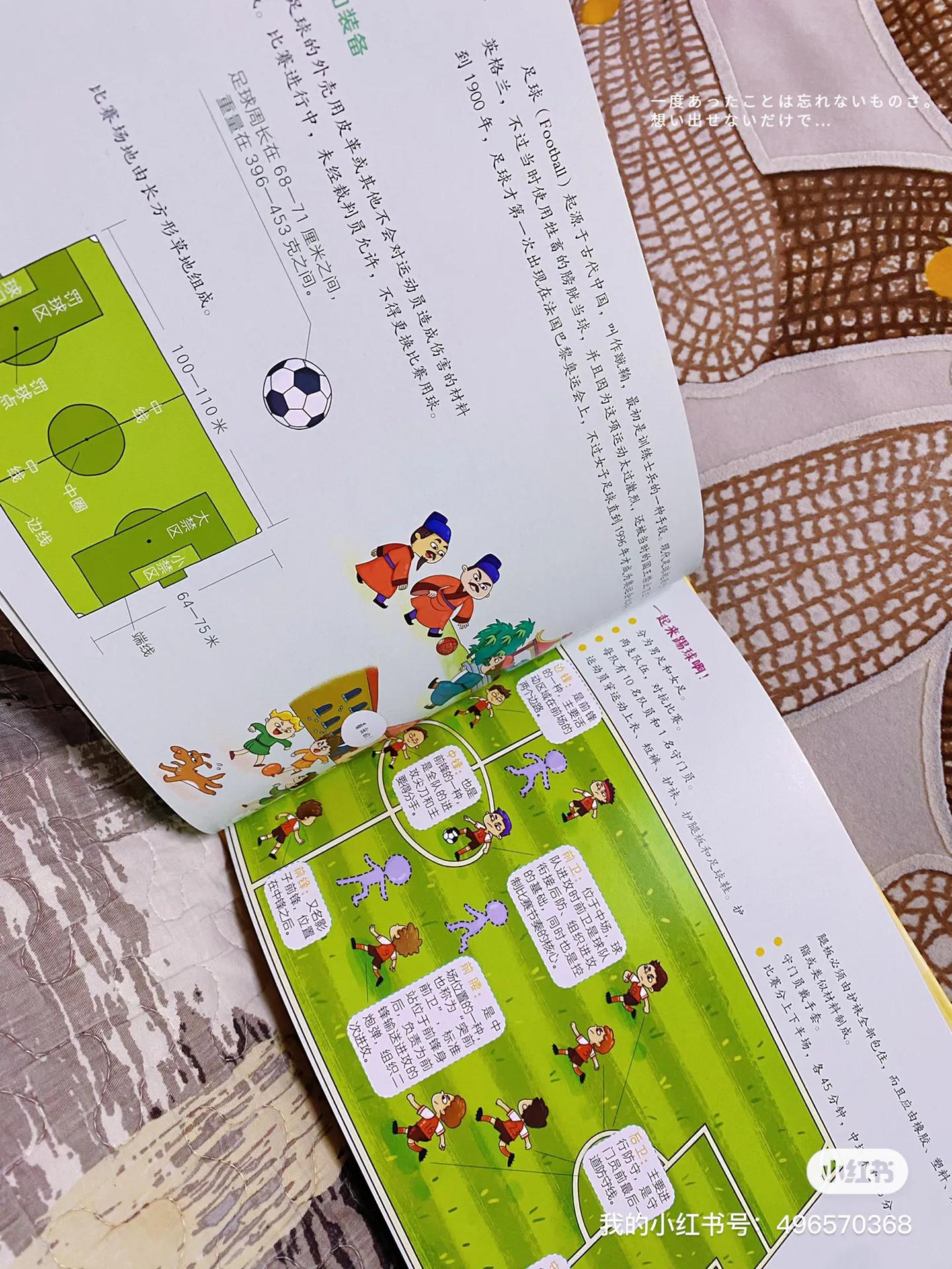 涔愪韩杩愬姩鍚戦槼鐢熼暱,涔愪韩杩愬姩鍚戦槼鑰岀敓