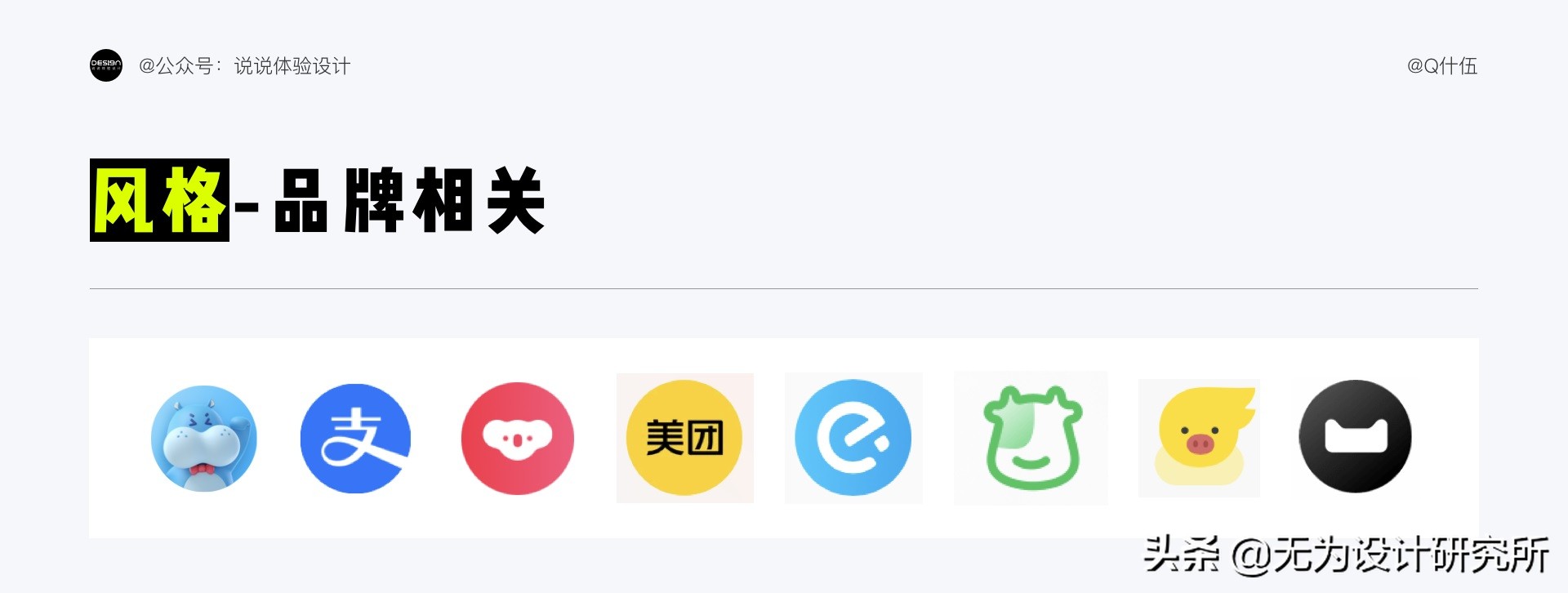 图标设计入门教程视频,图表基础知识入门
