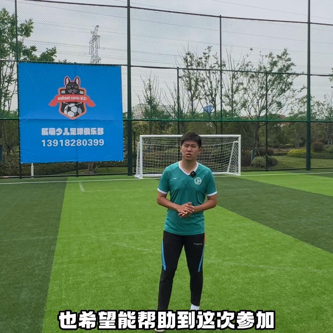 足球青少年1v1对抗练习,足球1v1对抗教案图片