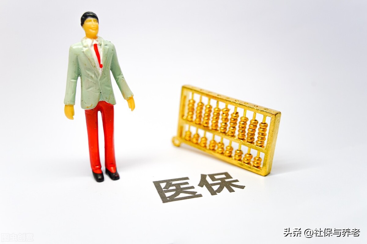 已经退休了没办理社保怎么办,已经办理退休没有医保怎么办