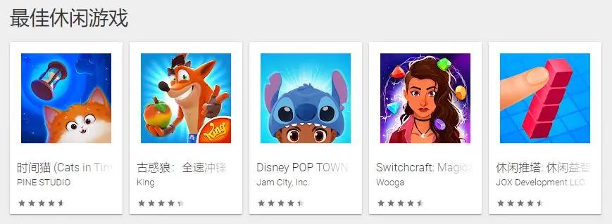 googleplay年度最佳国产应用,googleplay游戏奖