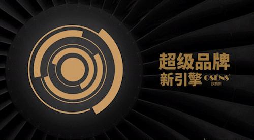 品牌全案策划费用,美业品牌全案策划