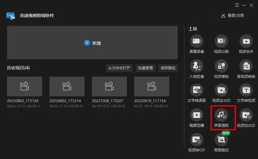 视频如何去掉杂音保留人声,视频杂音怎么去掉保留自己的声音