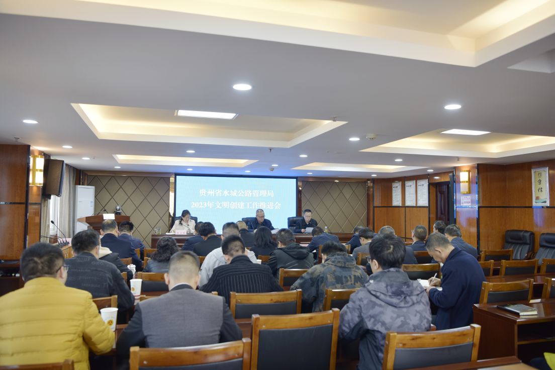 创建文明城市公路局领导带队督查,公路局文明城市创建工作汇报