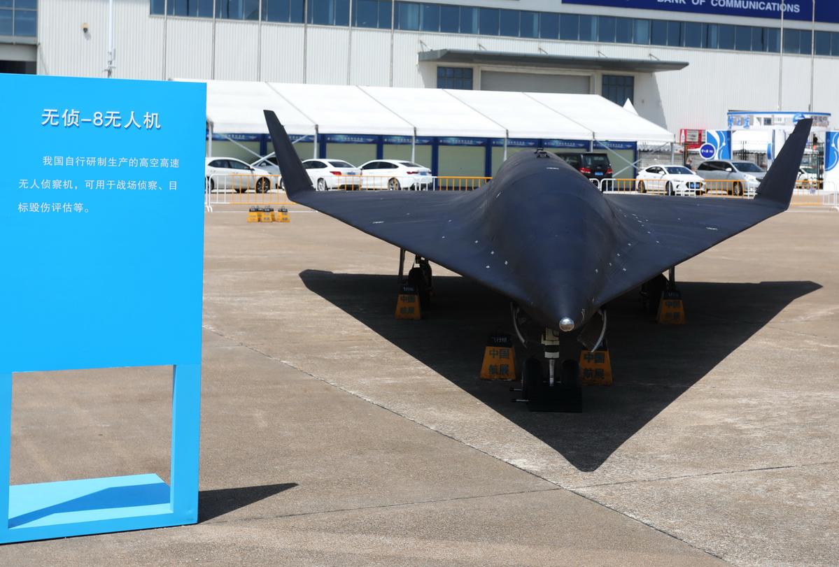 中国航展上的军用无人机,中国航展飞翼无人机