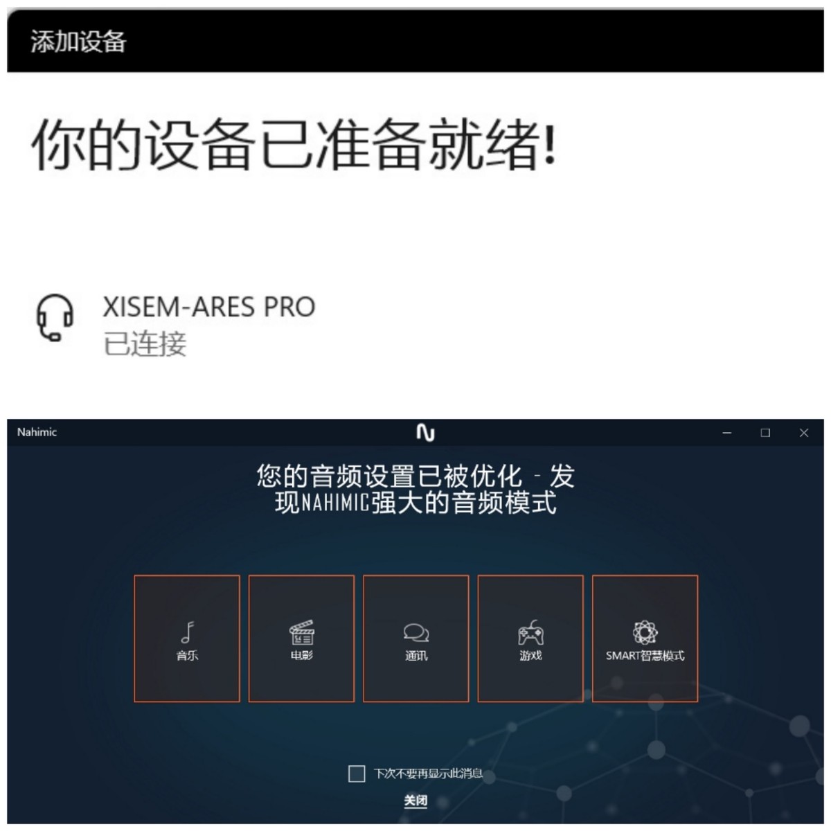 西圣arespro实测,西圣arespro真无线蓝牙耳机