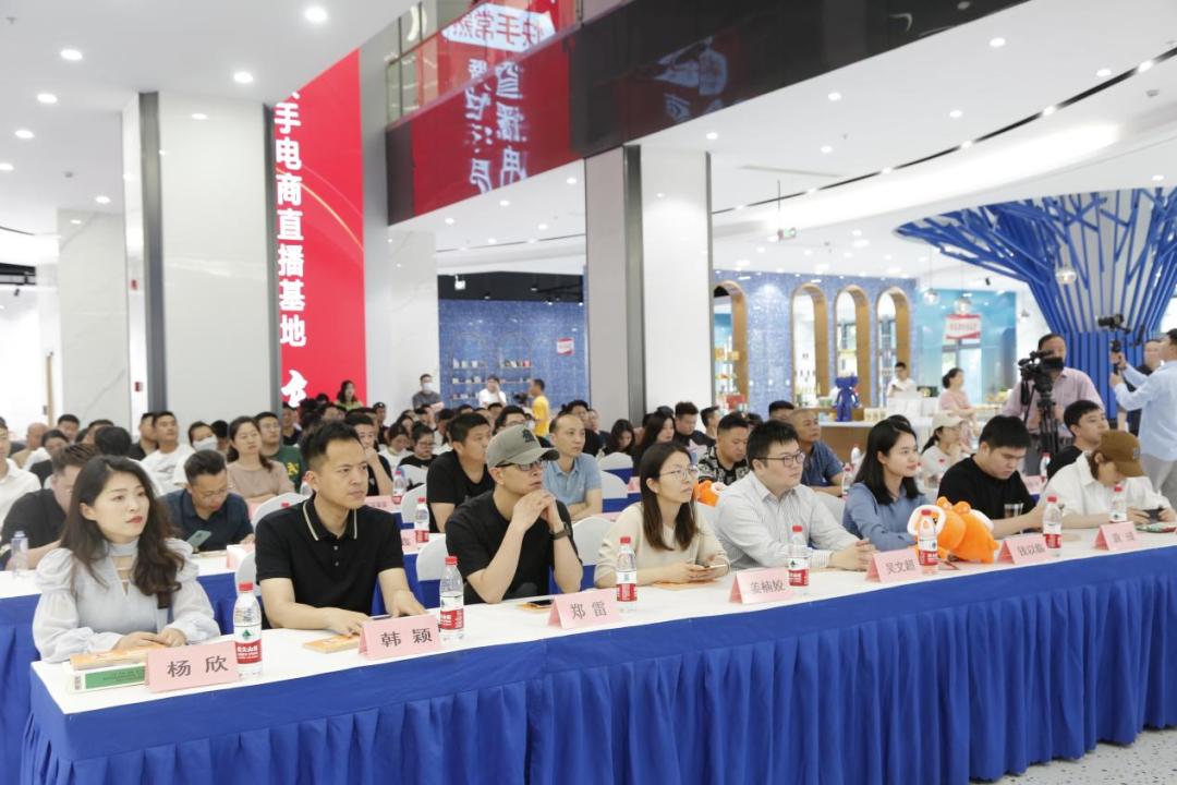 快手电商产业带招商,快手电商直播基地正式启动