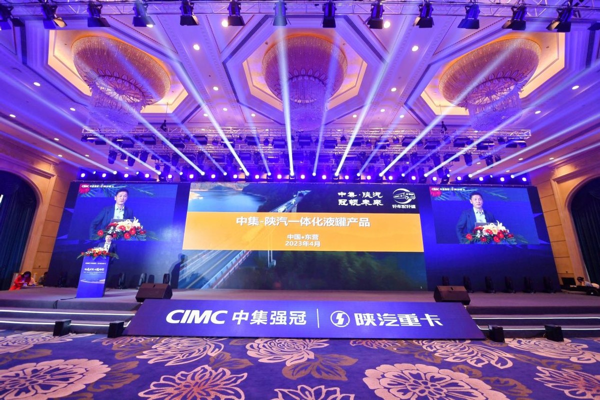 中集陕汽自卸车,中集陕汽污泥运输车