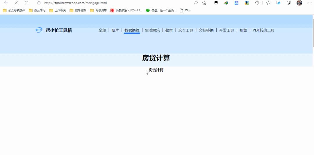 23版腾讯电脑管家工具箱在哪里,新版腾讯管家工具箱在哪找
