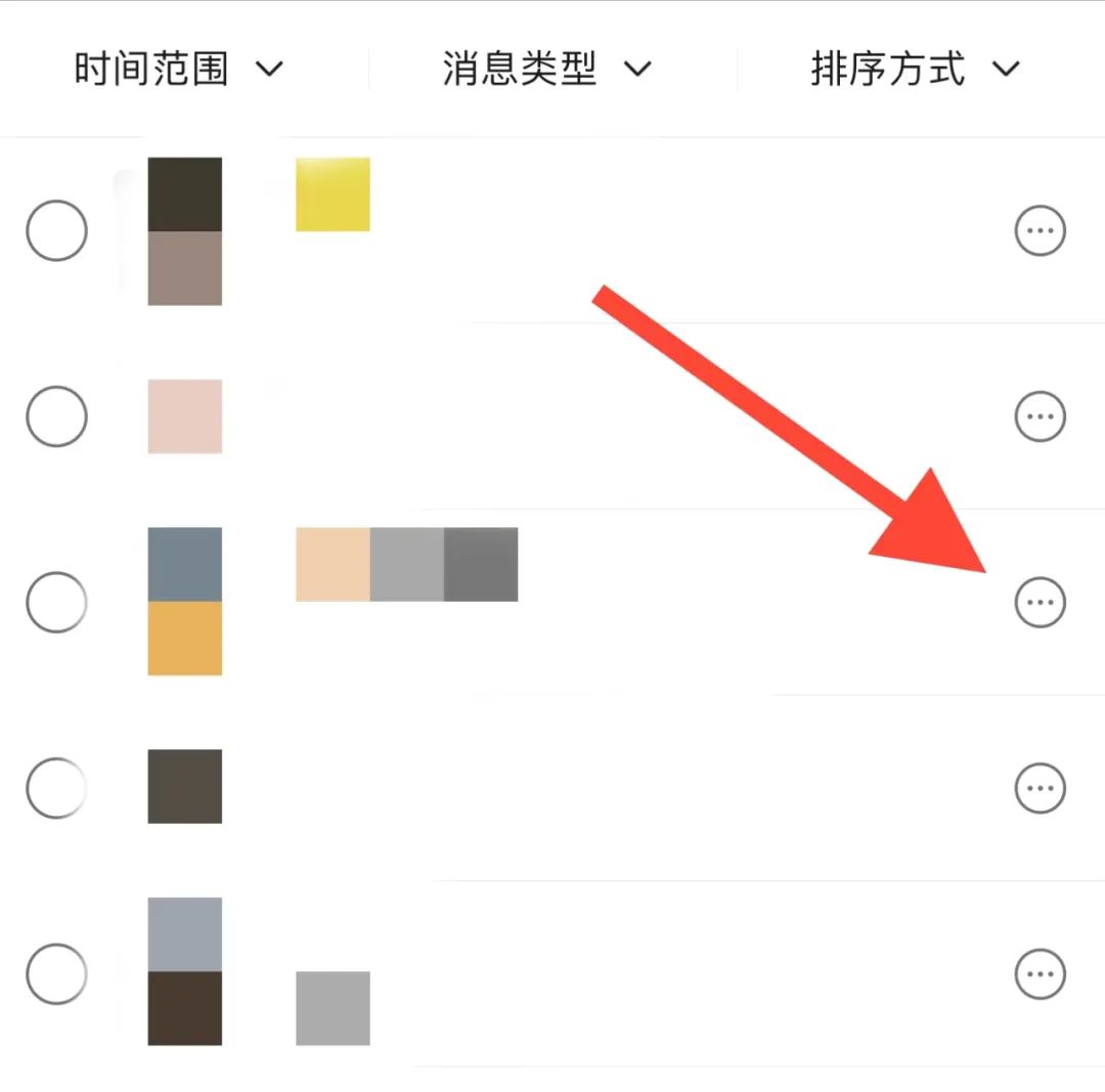 微信pdf已过期或已被清理怎么恢复,微信未查看的过期文件怎么恢复