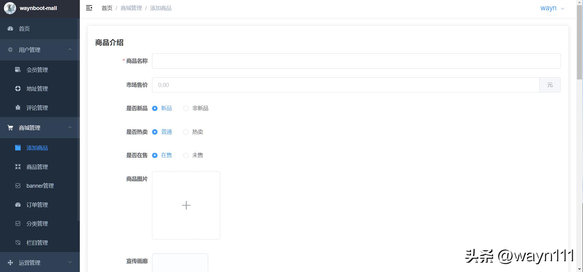h5商城搭建开发,h5商城系统开源