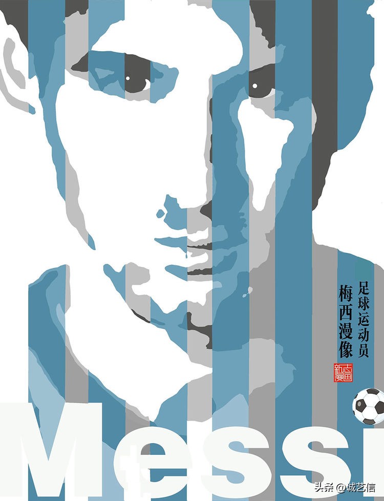 梅西拿着美洲杯来卡塔尔的漫画,梅西世界杯头像漫画