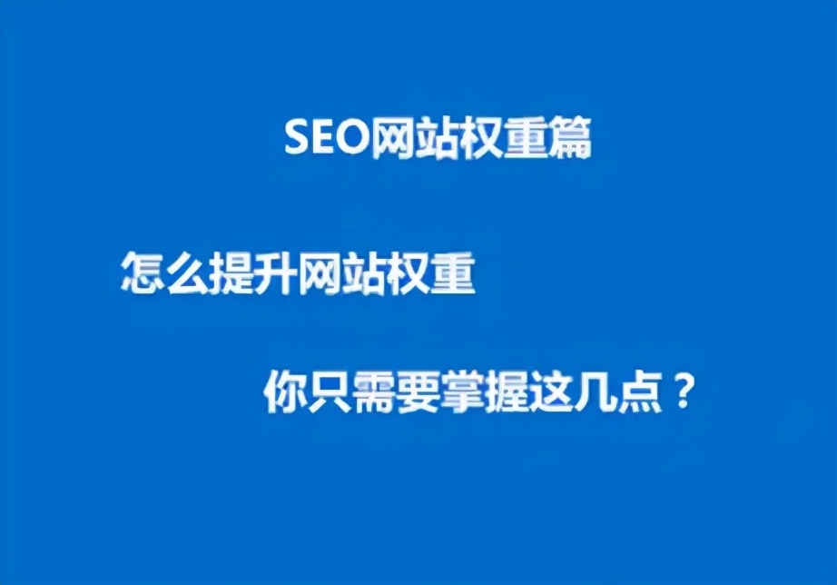 seo实战技巧100例快排优化,seo竞价实操