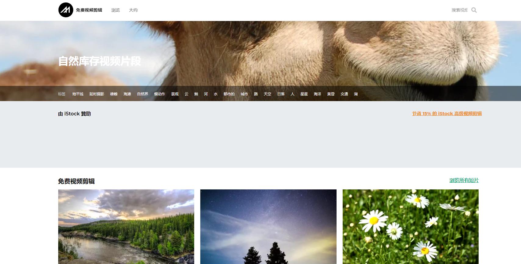 最全的免费视频网站有哪些,好用的免费视频网站推荐