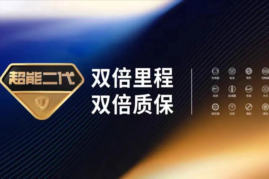外卖电动车续航多少够用,台铃电动车续航200公里外卖专用