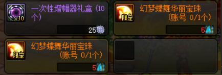 地下城与勇士哪个礼包值得买,地下城与勇士哪里领礼包