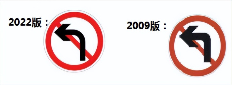 道路交通标志标线第三部分最新版,道路交通标志和标线最新版是哪个