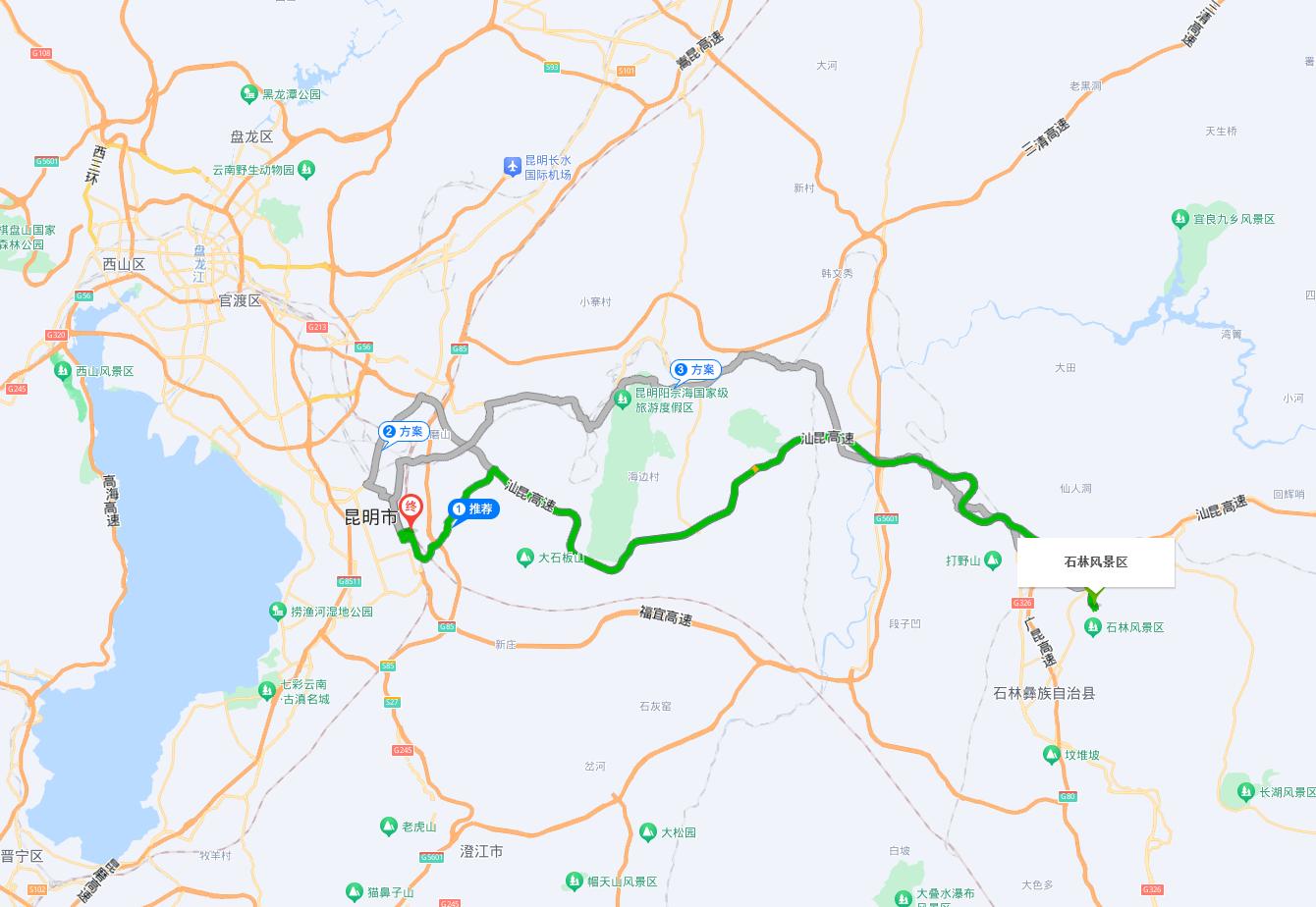 云南石林旅游必去的地方,云南石林可以游玩的地方