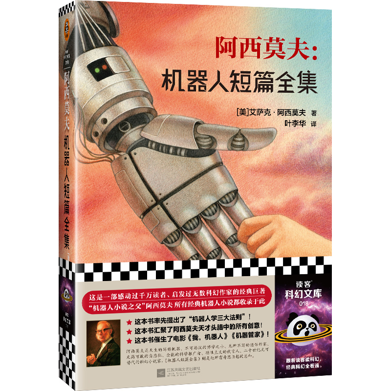 阿蒙小说,阿蒙热门小说大全