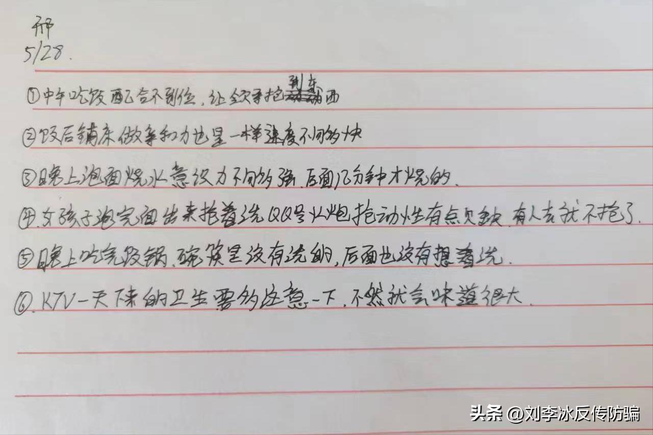 骗进传销案例,骗入传销的案例