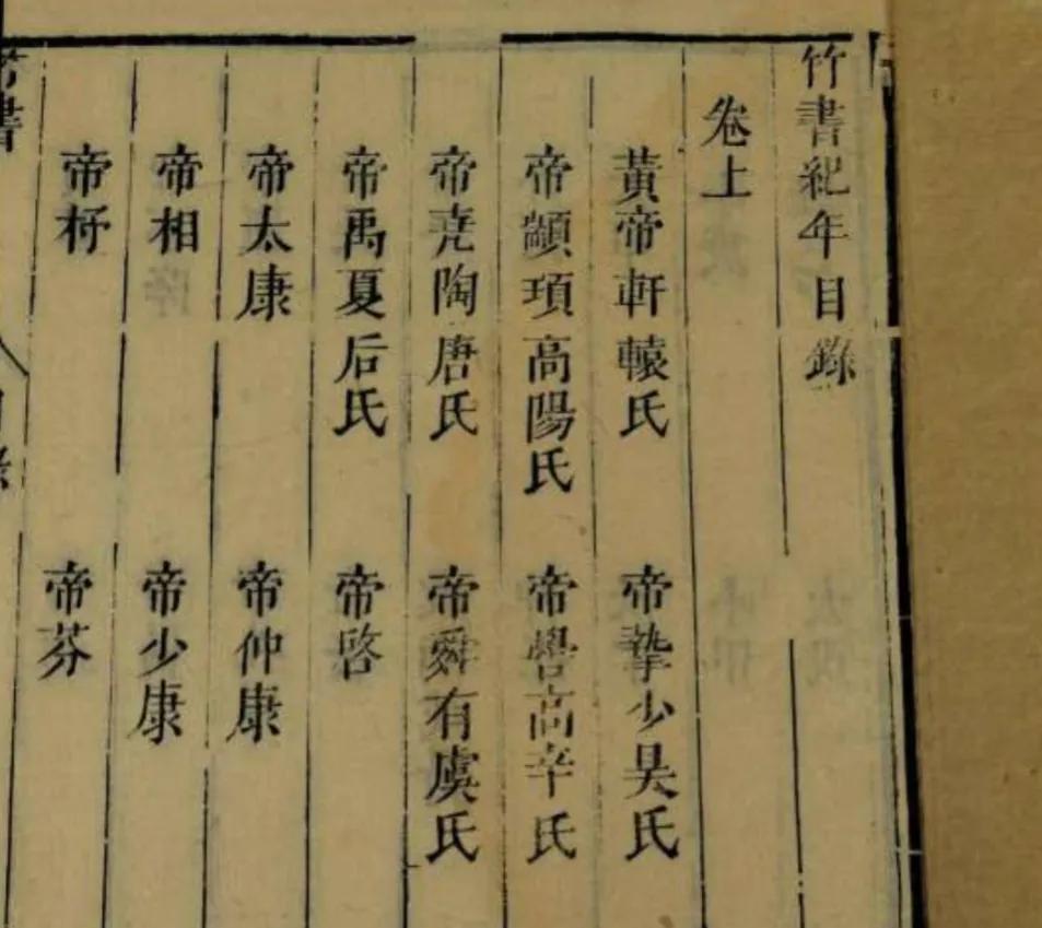 中华上下五千年尧舜禅让,中华上下五千年中尧舜禅让的感受