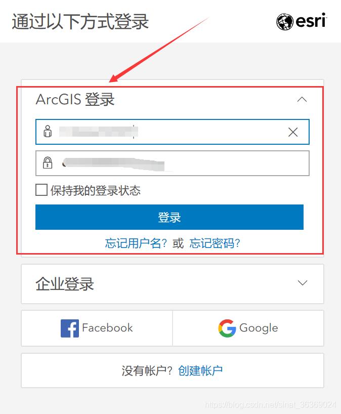 arcgis10.7安装,arcgisserver10.8.1安装