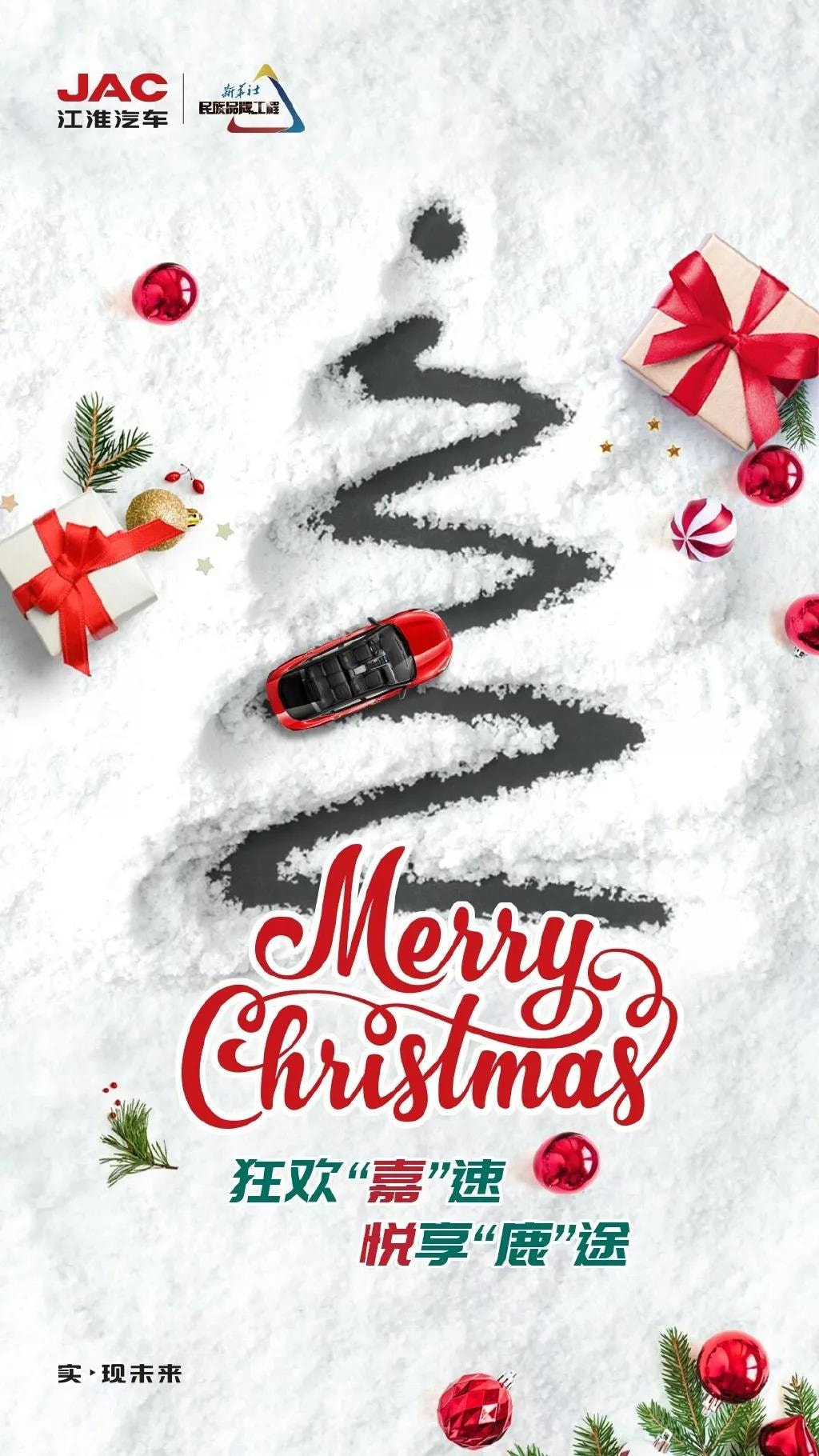 平安夜祝福文案短句干净,祝福幼儿园小朋友平安夜文案