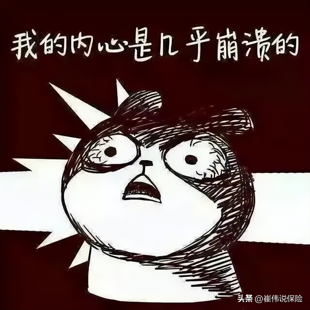 目前最好的儿童重疾险排名,重疾险攻略完整版