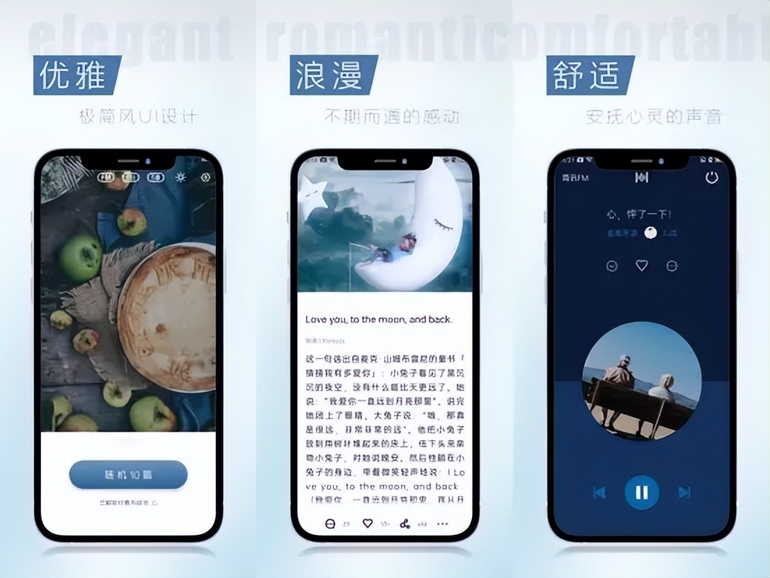 手机上有哪些必装app,手机必装的10个app