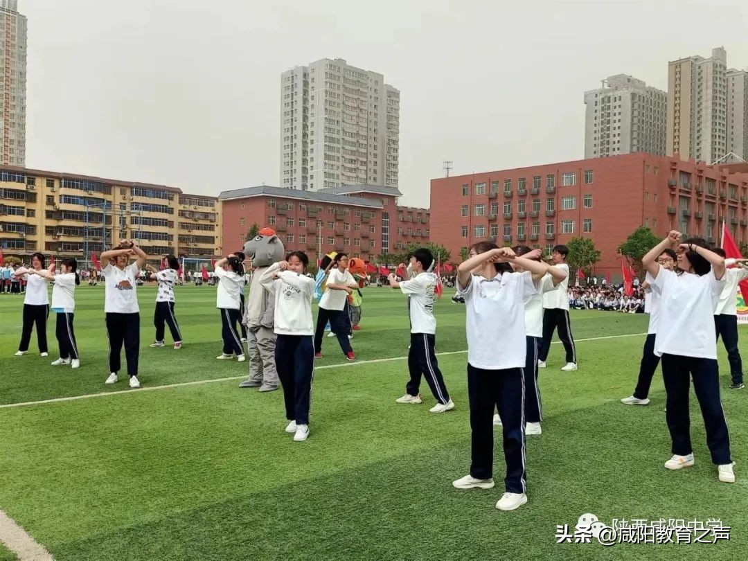 咸阳中学运动会开幕,咸阳渭城中学运动会开幕式