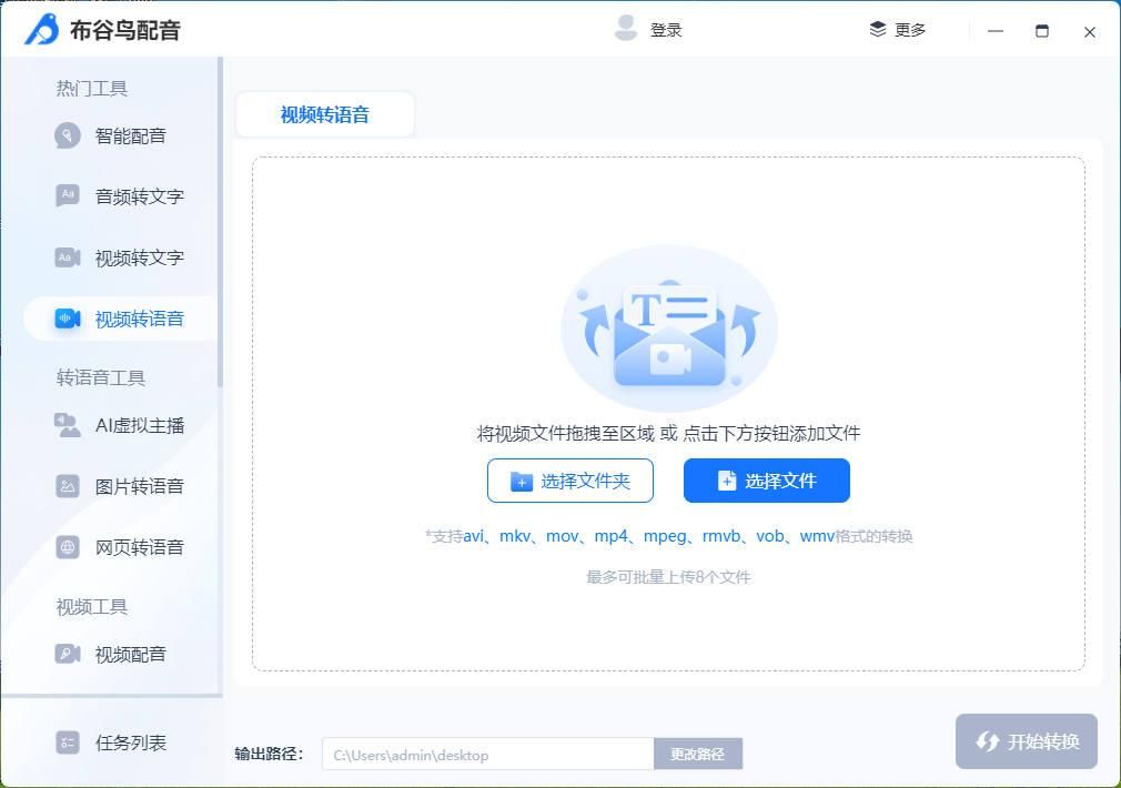 如何提取伴奏去除原唱,手机提取伴奏消除人声