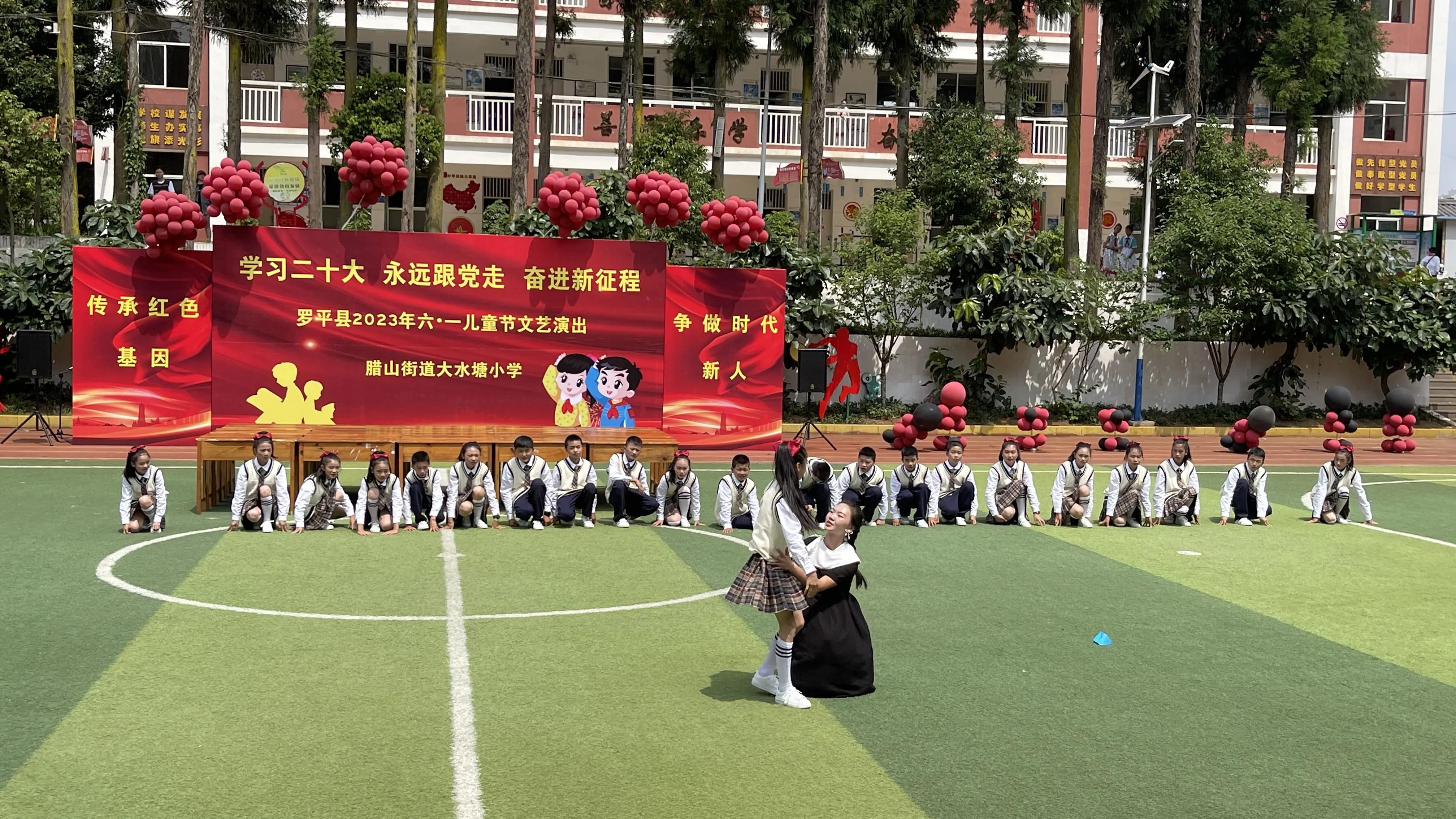 学习二十大,永远跟*党**走,奋进新征程