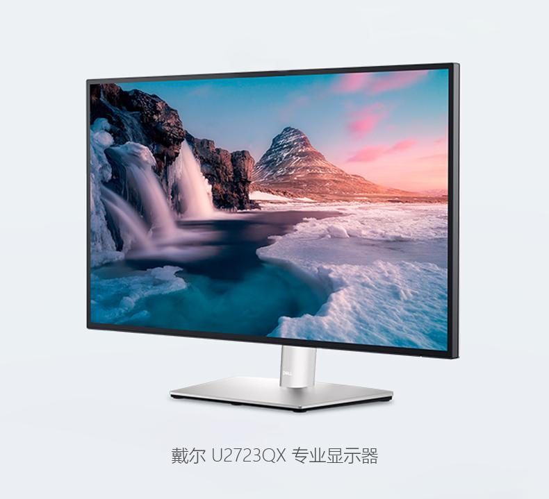 戴尔u2723qx和苹果显示器对比,戴尔2723qx显示器缺点