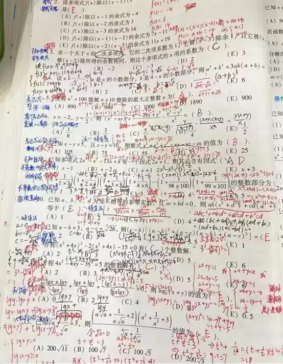 在职考MBA复习攻略,交大在职mba经验