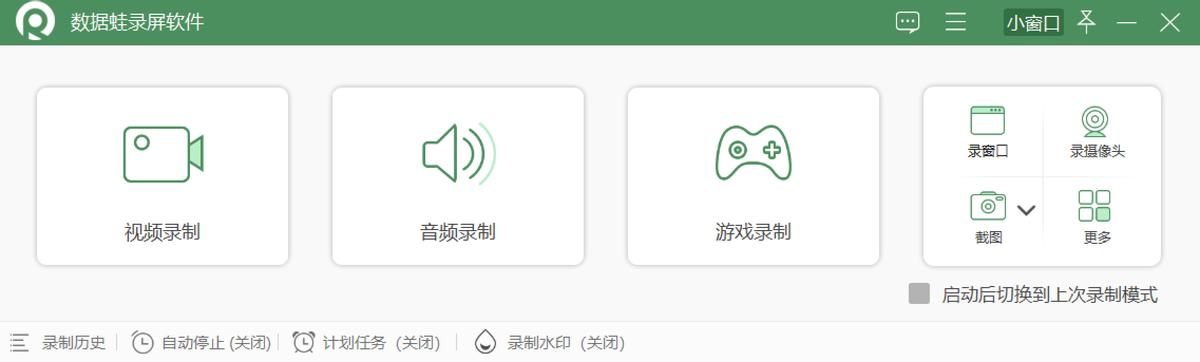 录屏有哪些操作方法,最简单录屏方法怎么录