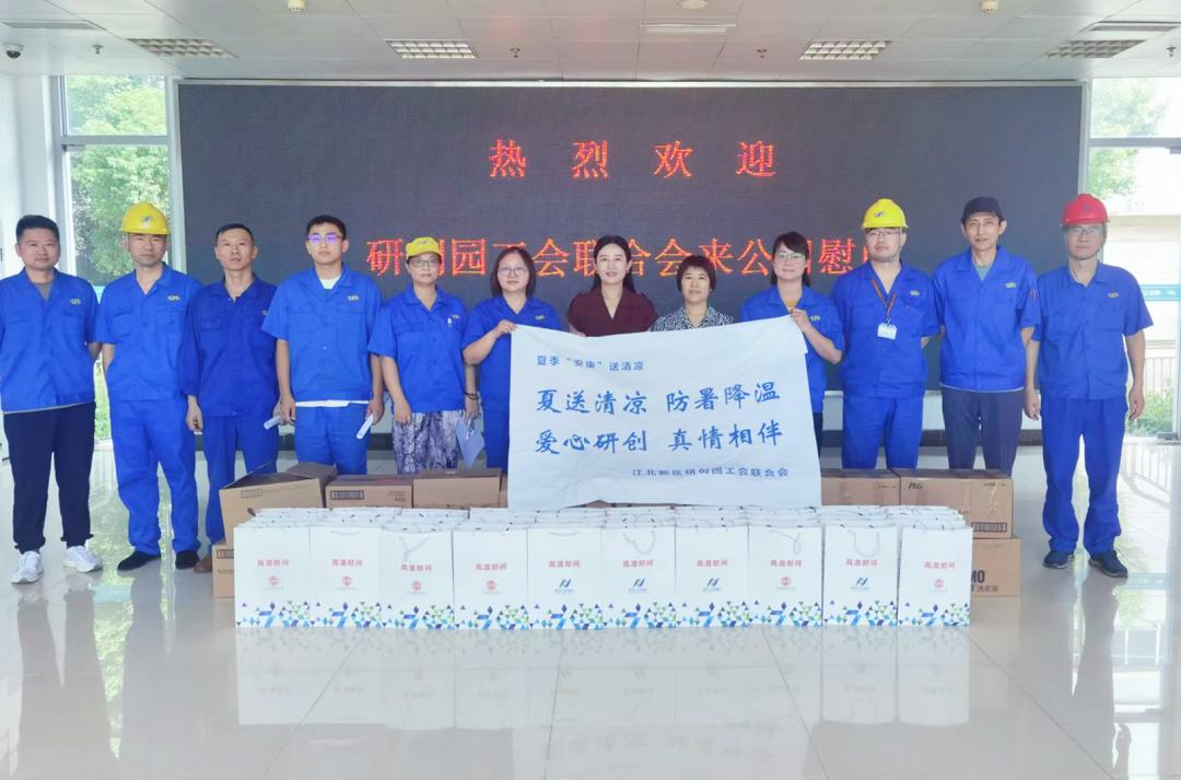 南京江北新材料科技园工会联合会,江北新区新材料科技园工会