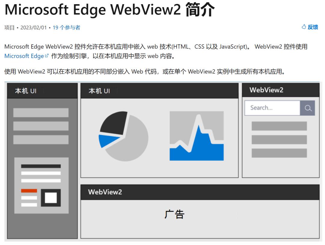 从浏览器沦为系统毒瘤：无法禁用的IE背后，是几百亿的家族生意