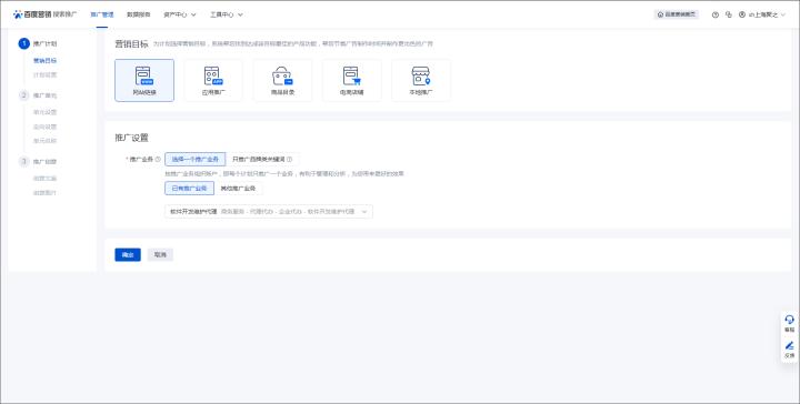 b2b商业模式如何建立顾客渠道,b2b如何找准企业获客渠道