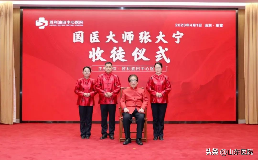 张大宁国医大师工作室有什么要求,张大宁国医大师工作室