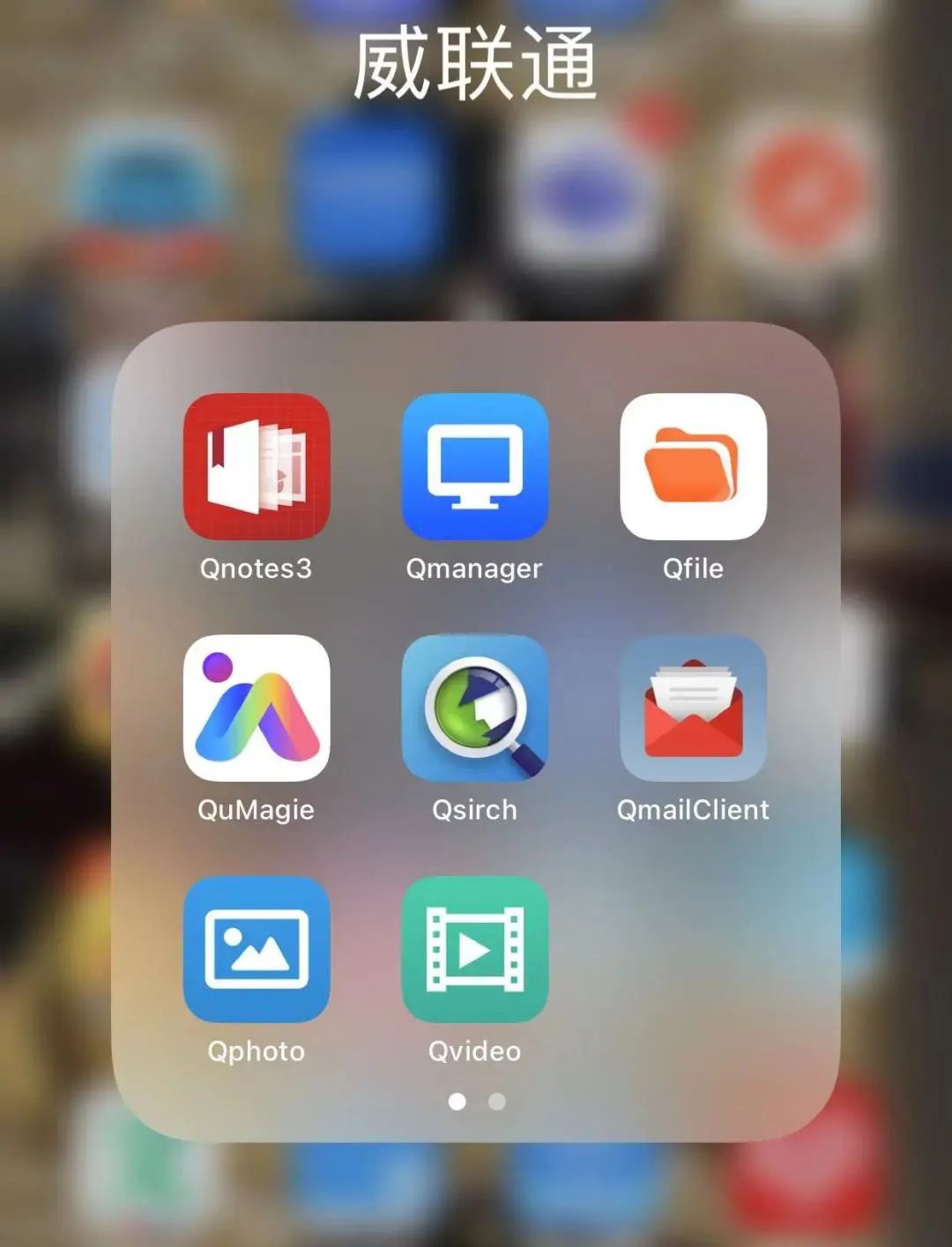 有了它！拍过的照片再也不用担心找不到了，Qumagie教学