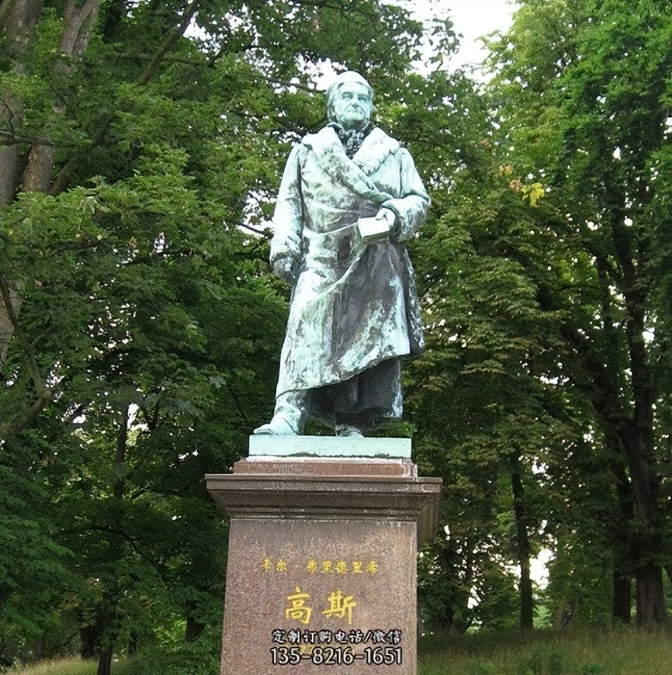 高斯为什么被称为数学小王子,数学神童高斯