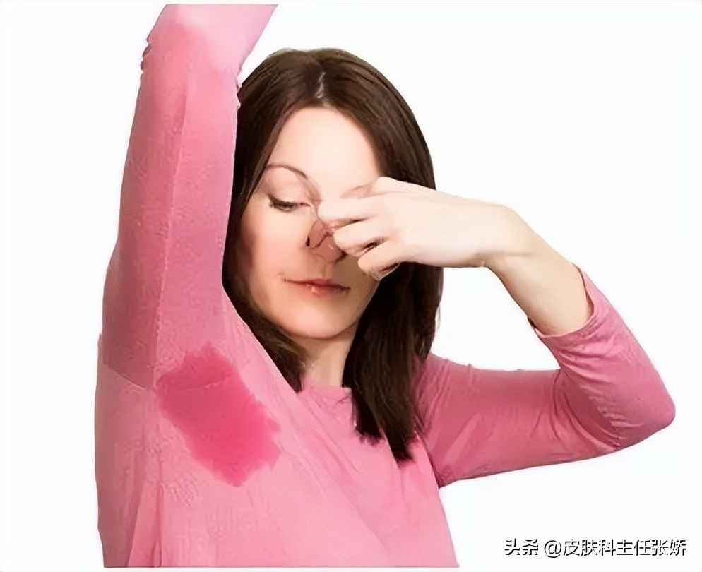 怎么看腋臭程度,腋臭你了解多少