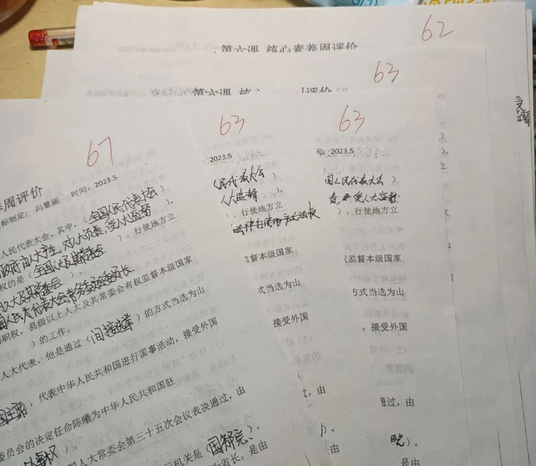 永济市逸夫初中实习生实习感悟