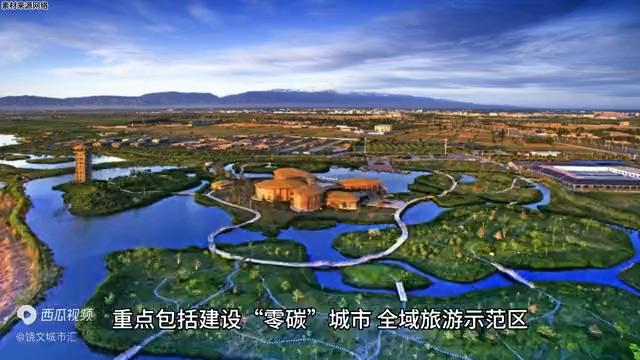 张掖养羊有发展前途吗,张掖发展2025