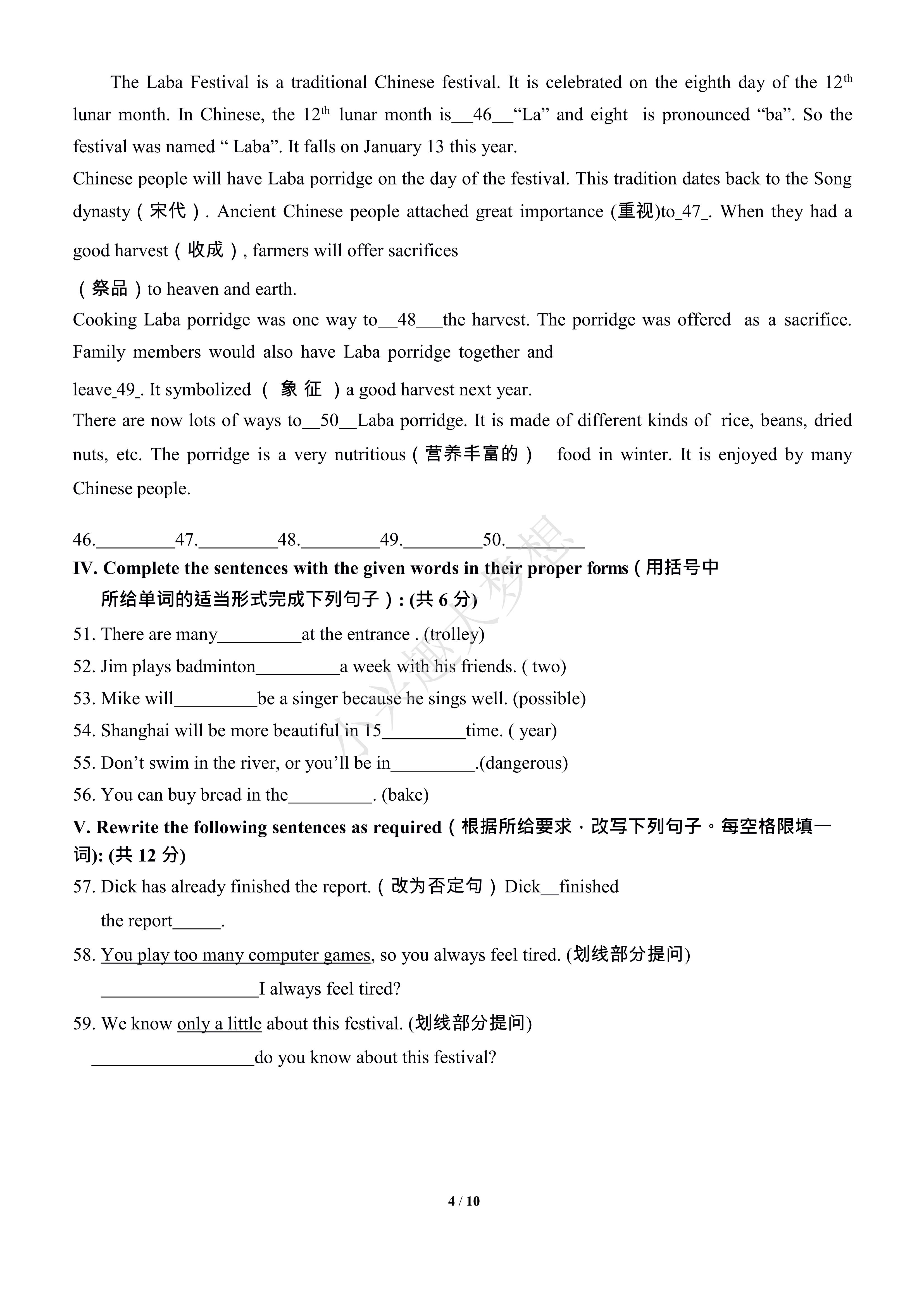 2022年虹口区六年级英语期中试卷,2022年上海市英语中考试题
