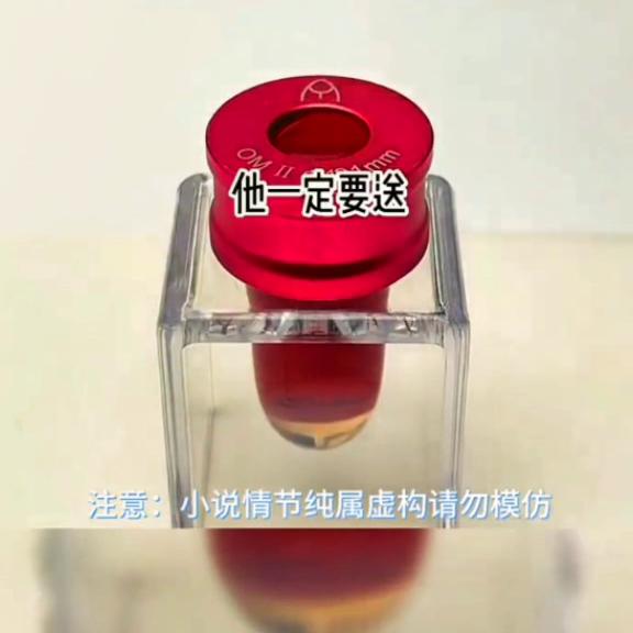 妖娆菲菲,妖娆妩媚女主甜宠文